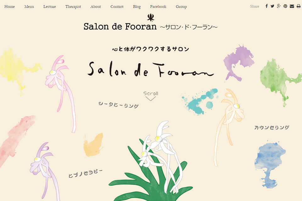 Salon de Fooran ～サロン・ド・フーラン～様